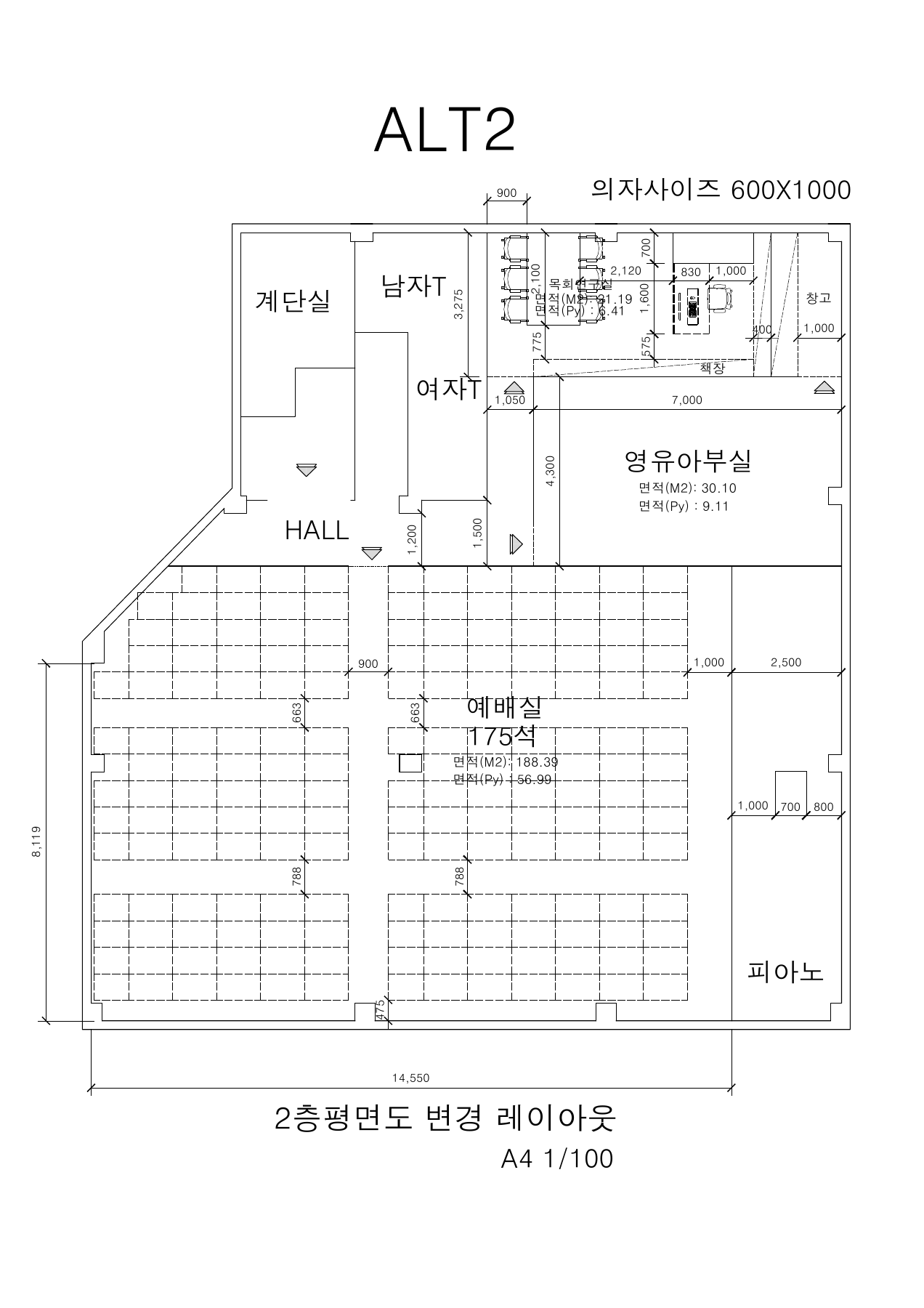 ALT2 원본 2층 평면도